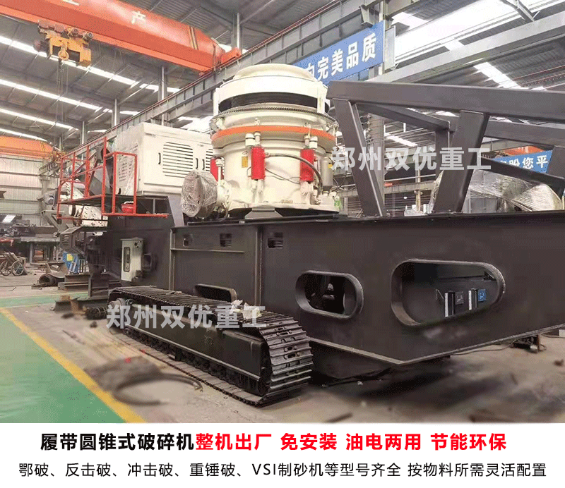 青海时产300吨的移动制砂机设备现场流程